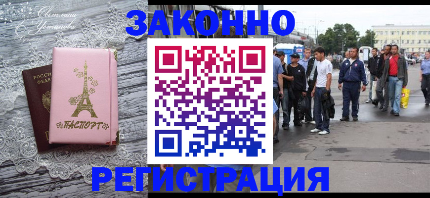 форма 3 в Вытегре