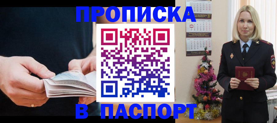 миграционный учет в Вытегре