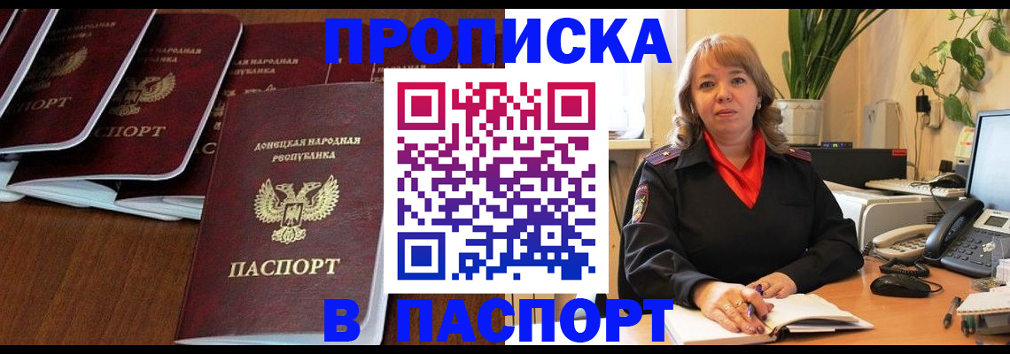 регистрация для школы в Вытегре