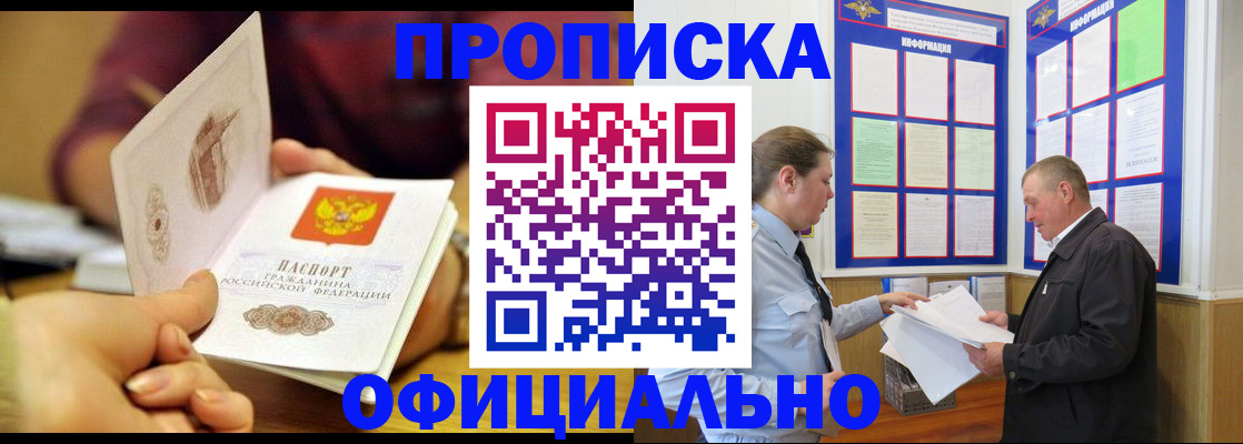 регистрация для дет. сада в Вытегре