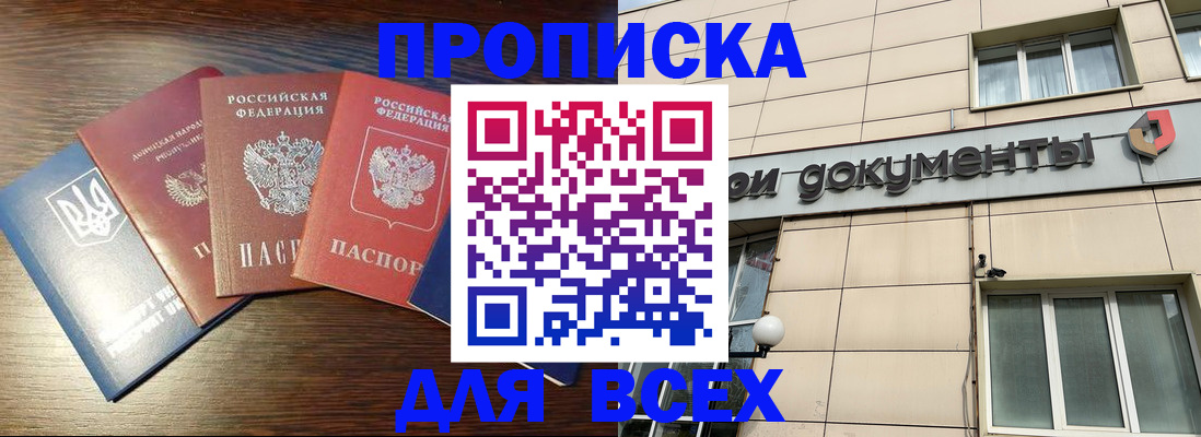 миграционный учет в Вытегре